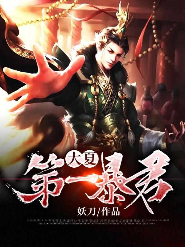 秦云萧淑妃最新章节无弹窗