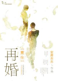 无我不欢藤萝为枝免费阅读